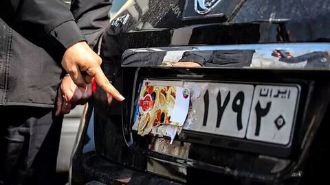 بررسی تخلفات مربوط به پلاک خودرو؛ شماره‌ های تقلبی !