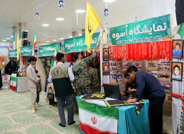 نمایشگاه اسوه بسیج در دیر برگزار شد