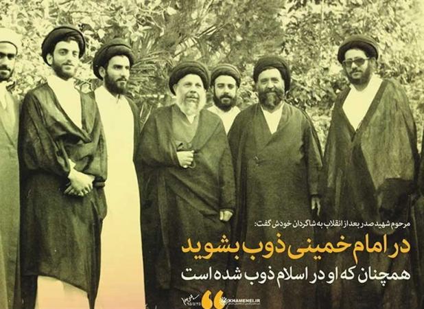 عطر صدرـ ۲۱| نوآور در مرجعیت؛ و کناره‌گیری به نفع امام خمینی
