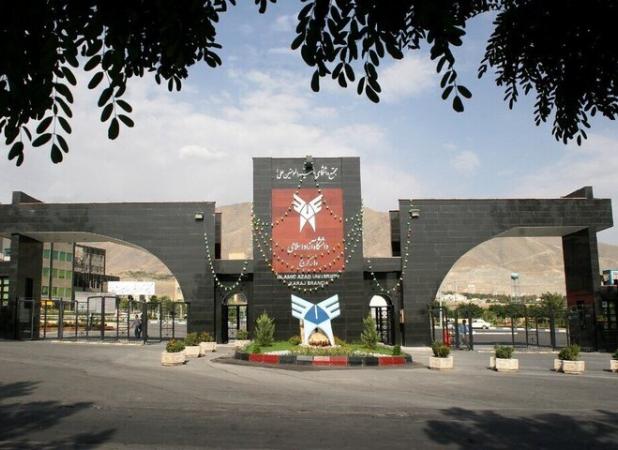 امتحانات دانشگاه آزاد کرج مجازی برگزار می‌شود