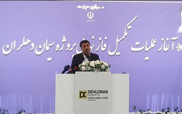 تکمیل و بهره‌برداری پروژه سیمان دهلران مطالبه کل مردم استان ایلام است