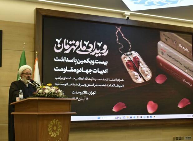 سرایی: دوران دفاع مقدس صحنه شجاعت و ایثار رزمندگان بود