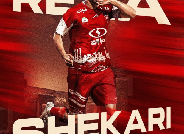 پیراهن هافبک پرسپولیس به یاد همسرش!