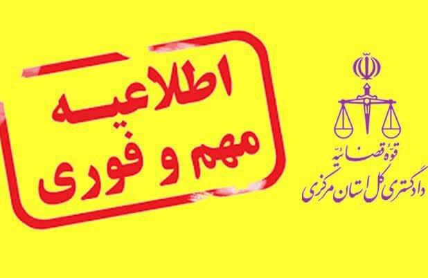 فرد هتاک به ساحت بانوی دو عالم در اراک دستگیر شد