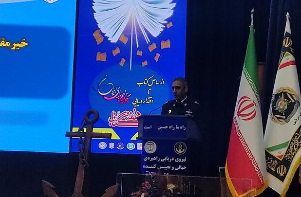 دریادار مطلبی: توسعه فرهنگ مطالعه نیاز ضروری نیروهای مسلح است
