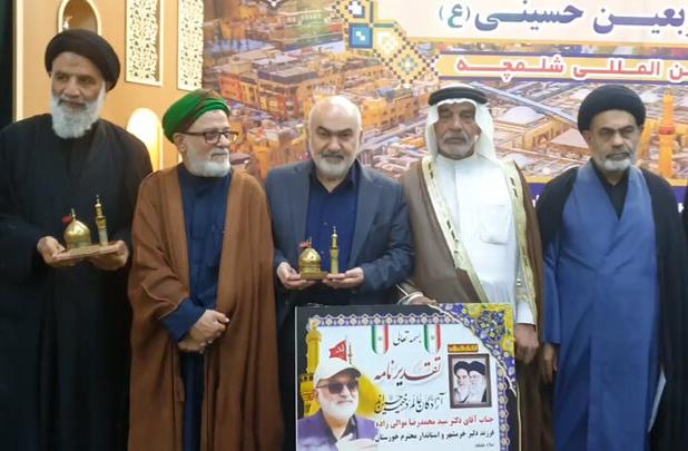 آئین پایان خدمت‌رسانی به زائرین اربعین حسینی در مرز شلمچه