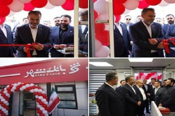 افتتاح باجه بانک شهر در قلب بزرگ‌ترین مجموعه گازی کشور