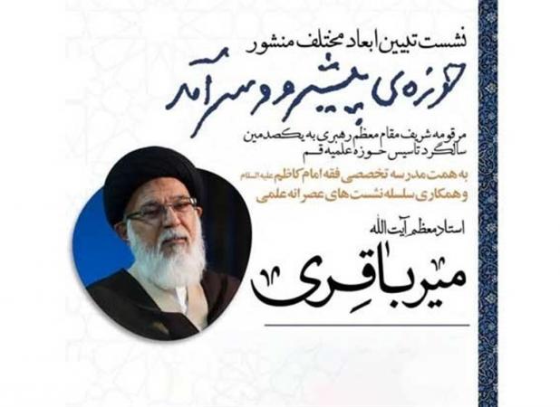 رهبر انقلاب دست استعمار مدرن را خوانده است