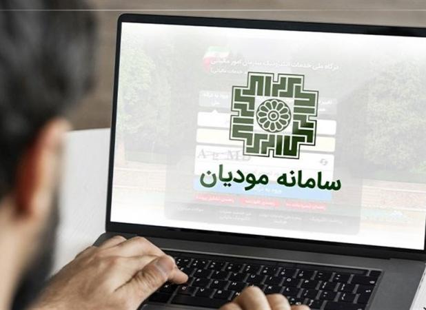 رفع ابهام از دستورالعمل سقف مجاز فروش مؤدیان در سامانه مالیاتی