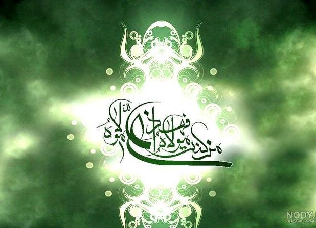 عید غدیر تجلی امامت و اتحاد امت اسلامی