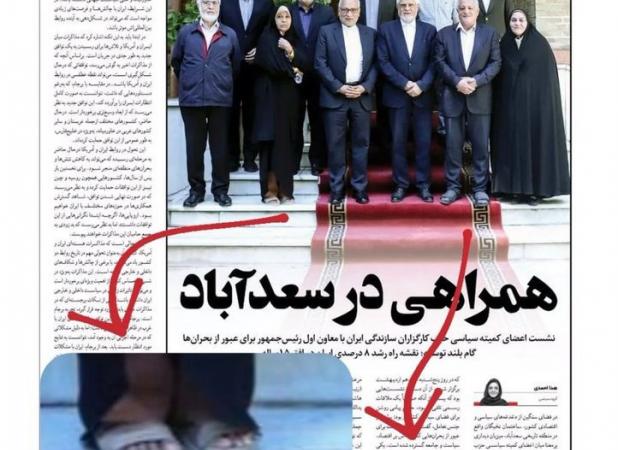 فائزه هاشمی روی جلد یک روزنامه رفت و سوژه شد