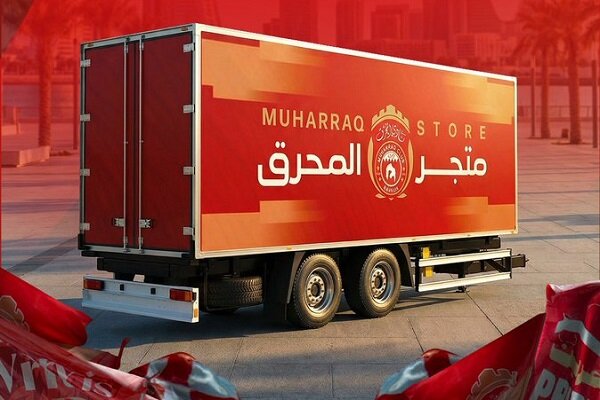 راه اندازی فروشگاه سیار آخرین امید مدیران المحرق برای حضور تماشاگران