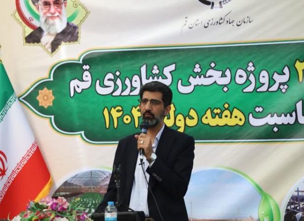 بهره‌برداری از ۵۲ طرح گردشگری، صنعتی و خدماتی در قم