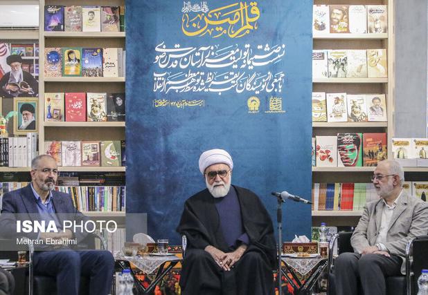 تولیت آستان قدس رضوی: رهبر انقلاب، احیاکننده سنت «تقریظ» در ادبیات معاصر هستند