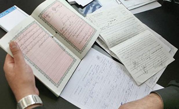 صدور الکترونیکی اسناد اموال غیرمنقول، به زودی 