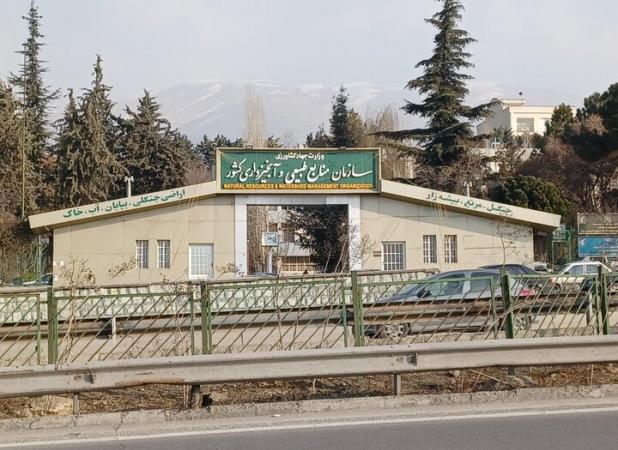 مرتعداران اصفهان خواستار جلوگیری از انحلال سازمان منابع طبیعی شدند