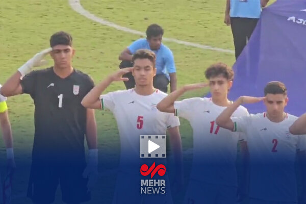 سلام نظامی بازیکنان تیم فوتبال نوجوانان ایران قبل از شروع دیدار با چین