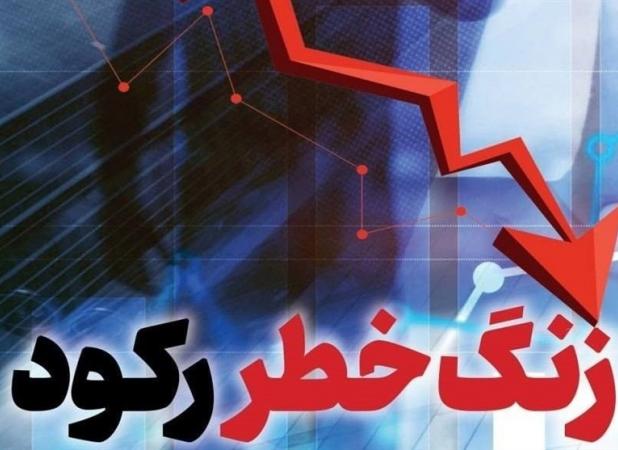 بهبود ۴ واحدی شامخ در تیرماه؛ رکود صنعت همچنان ادامه دارد