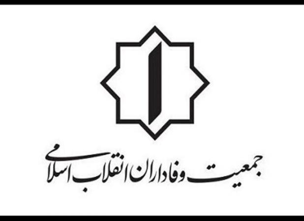 اقتدار ملی و اعتماد به ظرفیت مردمی، تنها راه حفظ عزت ایران