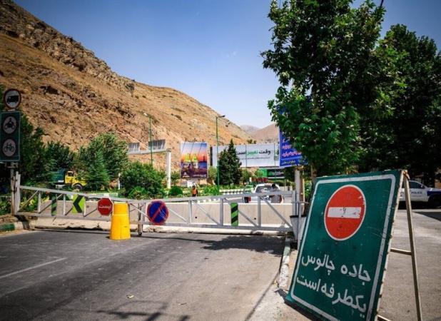 جاده چالوس از جنوب به شمال یکطرفه شد