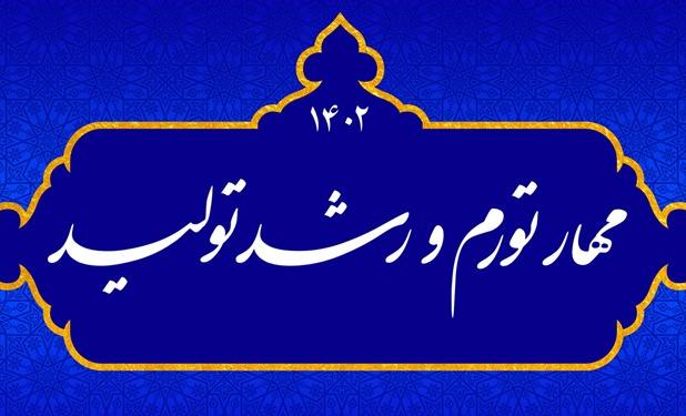 ضرورت هم‌زمانی رشد تولید و مهار تورم برای جلوگیری از رکود