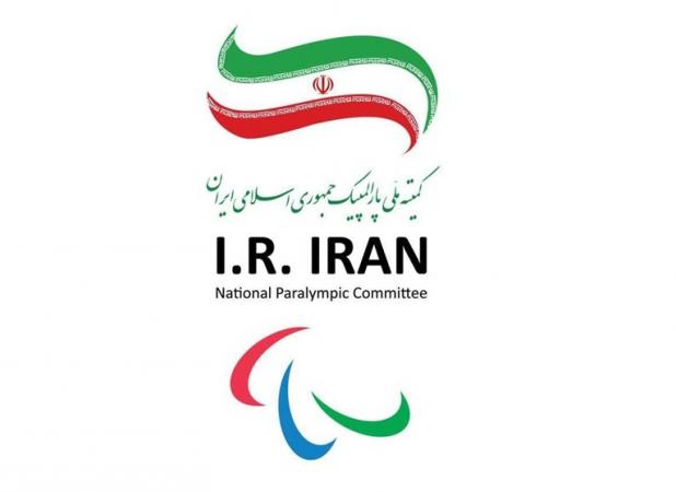 درخواست ایران از IPC برای تعلیق عضویت رژیم صهیونیستی در ساختار ورزش پارالمپیک