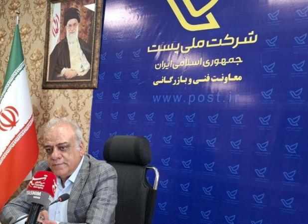 تمدید فعالیت مراکز پستی مناطق تهران تا ساعت ۲۱ برای رفاه زائران اربعین