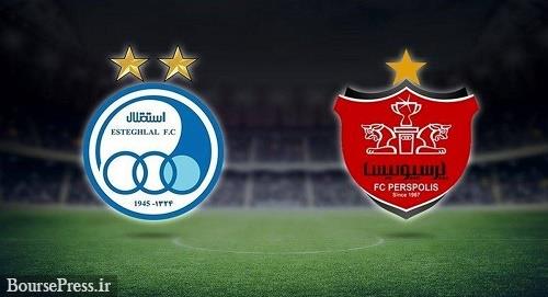 زمان بازی پرسپولیس و استقلال در سال جدید اعلام شد