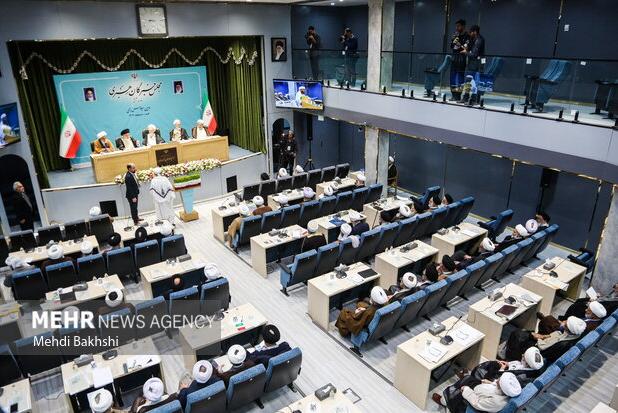 بیانیه پایانی سومین اجلاسیه رسمی دوره ششم مجلس خبرگان رهبری