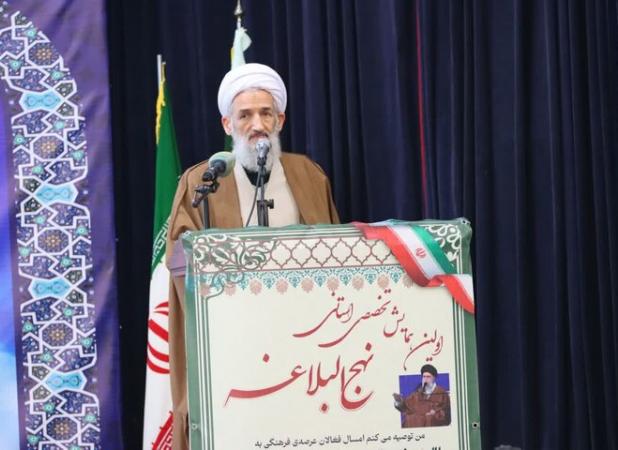 آیت الله لائینی: نهج‌البلاغه کتاب زندگی و وحدت تفکر اسلامی است