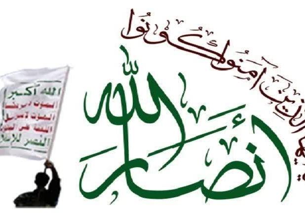 انصارالله: توحش آمریکا واسرائیل درمنطقه پاسخی قاطع می‌خواهد