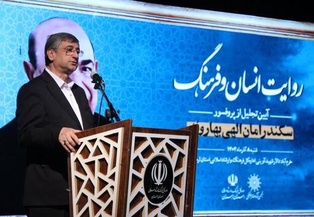 استاندار: تدوین دانشنامه جامع لرستان آغاز می‌شود