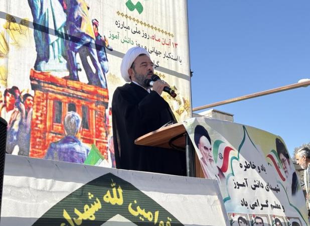 ۱۳ آبان نماد استکبارستیزی ملت ایران است؛ مکتب فاطمی الگوی مقاومت