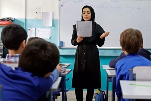  حقوق و مزایای رتبه‌بندی معلمان امروز واریز می‌شود