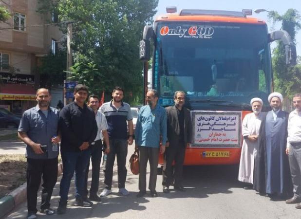 آغاز اردوهای فرهنگی هنری مساجد البرز با اعزام کاروان به حسینیه جماران
