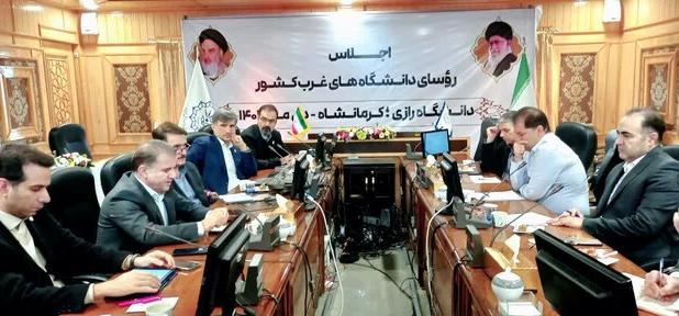 برگزاری اجلاس روسای دانشگاه‌های غرب کشور در کرمانشاه