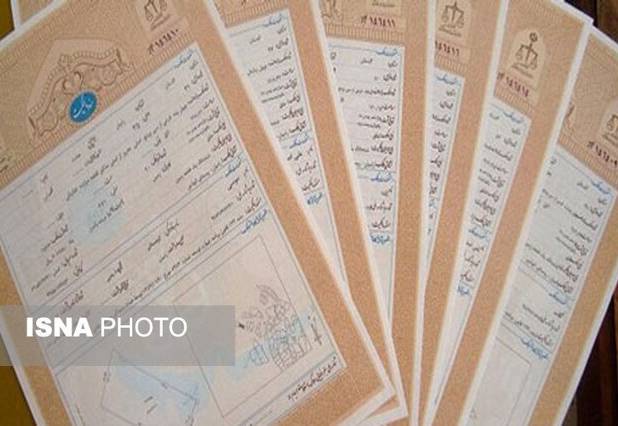 صدور بالغ بر ۱۸۹ هزار برگ سند مالکیت شهری و روستایی در گیلان