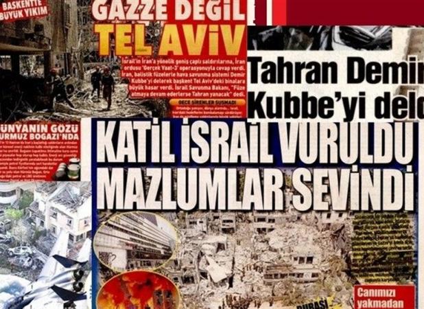 نشریات ترکیه: اینجا غزه نیست، تل آویو است!