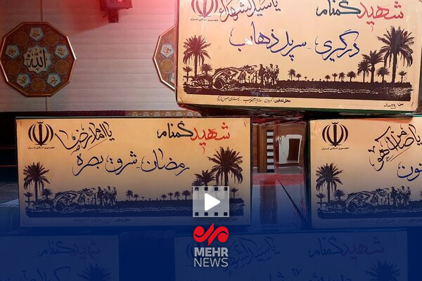 استقبال مردم کرمان از شهدای گمنام دفاع مقدس