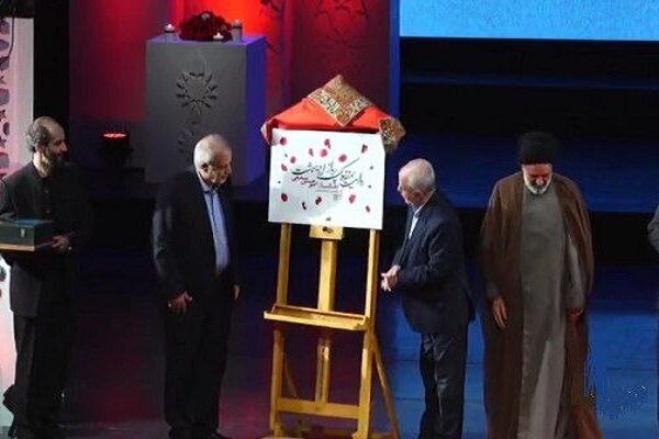 سمفونی «روایت پرواز اردیبهشت» در سالگرد شهدای خدمت رونمایی شد