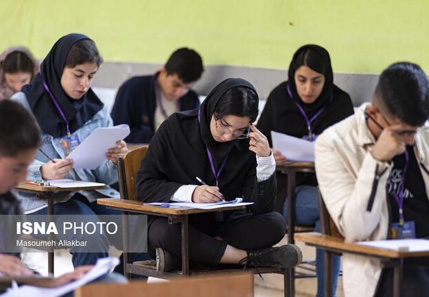 ثبت نام بیش از ۲۱۰ هزار داوطلب در کنکور ارشد/ آخرین مهلت نام‌نویسی