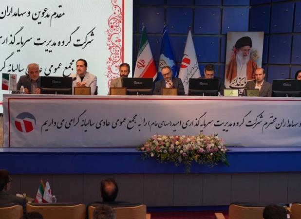 پرتوافکنان: افزایش سرمایه کم سابقه «وامید» به نتیجه رسید