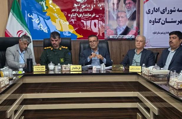 فعالیت روابط عمومی‌ها و عملکرد ادارات شهرستان گناوه ارزیابی می‌شود