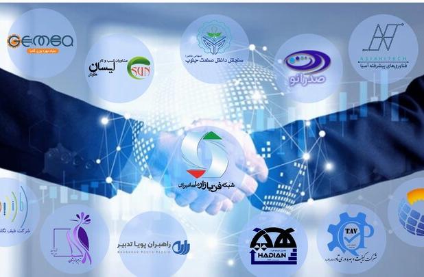 گواهی کارگزاری به شرکت‌های فعال در حوزه تجارت فناوری اعطا شد