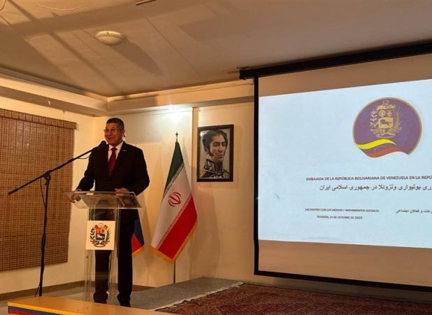 سفیر ونزوئلا: آمریکا به نام آزادی آمریکای لاتین را گرفتار رنج و بدبختی کرده است