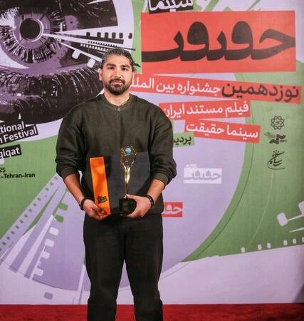 موفقیت عکاس خوزستانی در جشنواره بین المللی سینما حقیقت