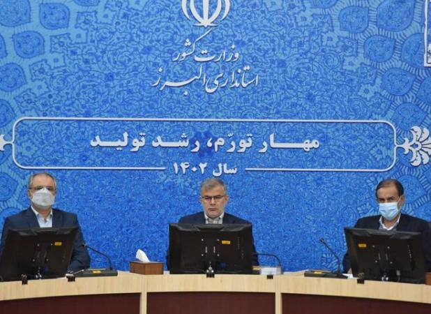 لزوم ریل‌گذاری برای تحقق شعار محوری سال