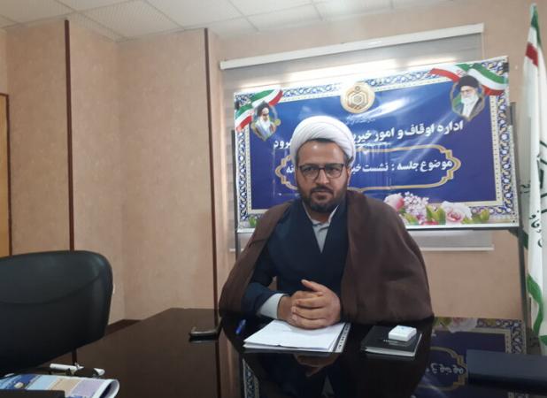 ۹ موقوفه جدید در شاهرود ثبت شد؛ وقف بیماران اوتیسم برای نخستین بار