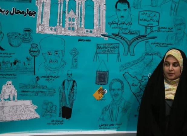دفترچه زیست بوم چهارمحال و بختیاری منتشر شد