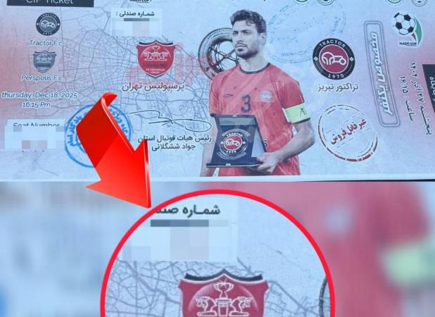 شیطنت تراکتوری‌ها علیه پرسپولیس مانند بنزینی در آتش!